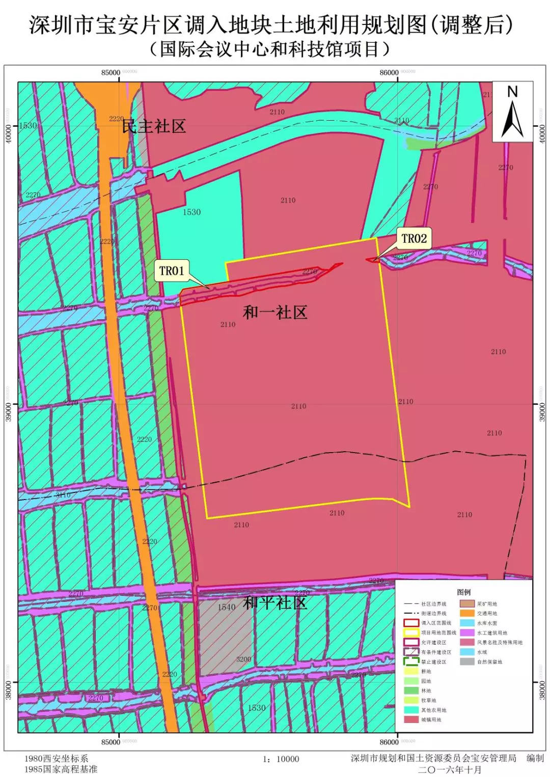 宝安国土局最新地址及其影响与深远意义