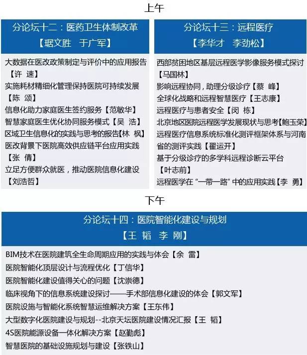 科学进步照亮慢粒患者未来，最新消息与希望之光