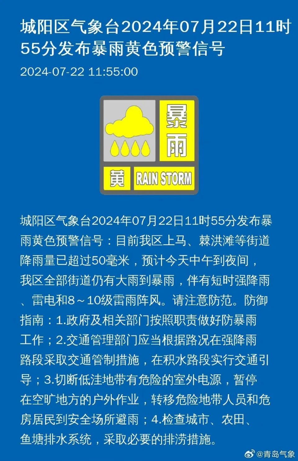 广西纪检监察动态一周深度报道速递