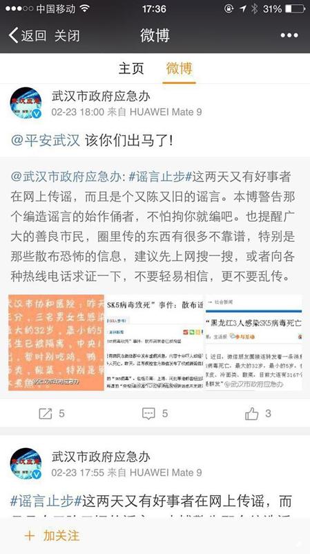 沧州SK5病毒最新动态，疫情现状解析与未来趋势展望