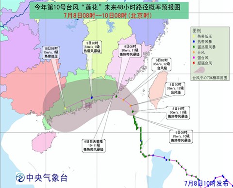 温州台风网最新台风路径图揭示中国台风动态及影响分析