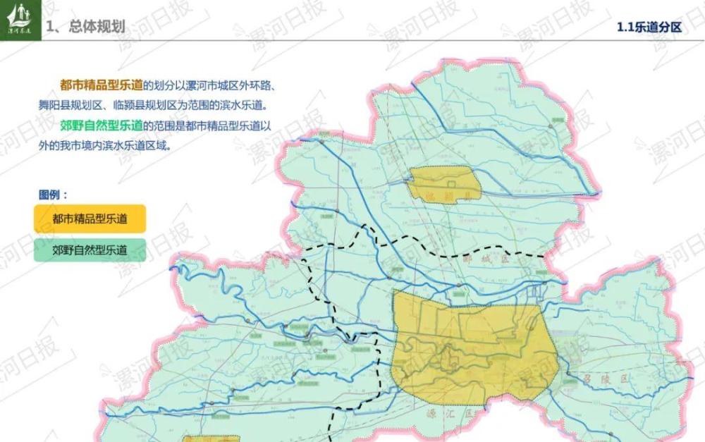 漯河城市规划蓝图，塑造未来城市的面貌