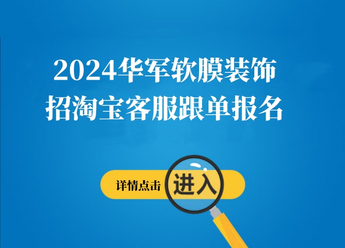 乐山人才网最新招聘信息汇总