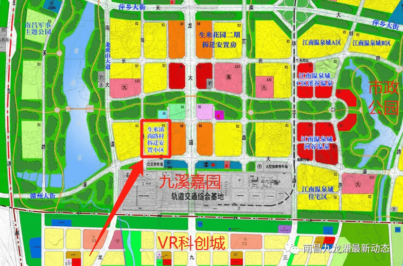 九州安置区最新动态