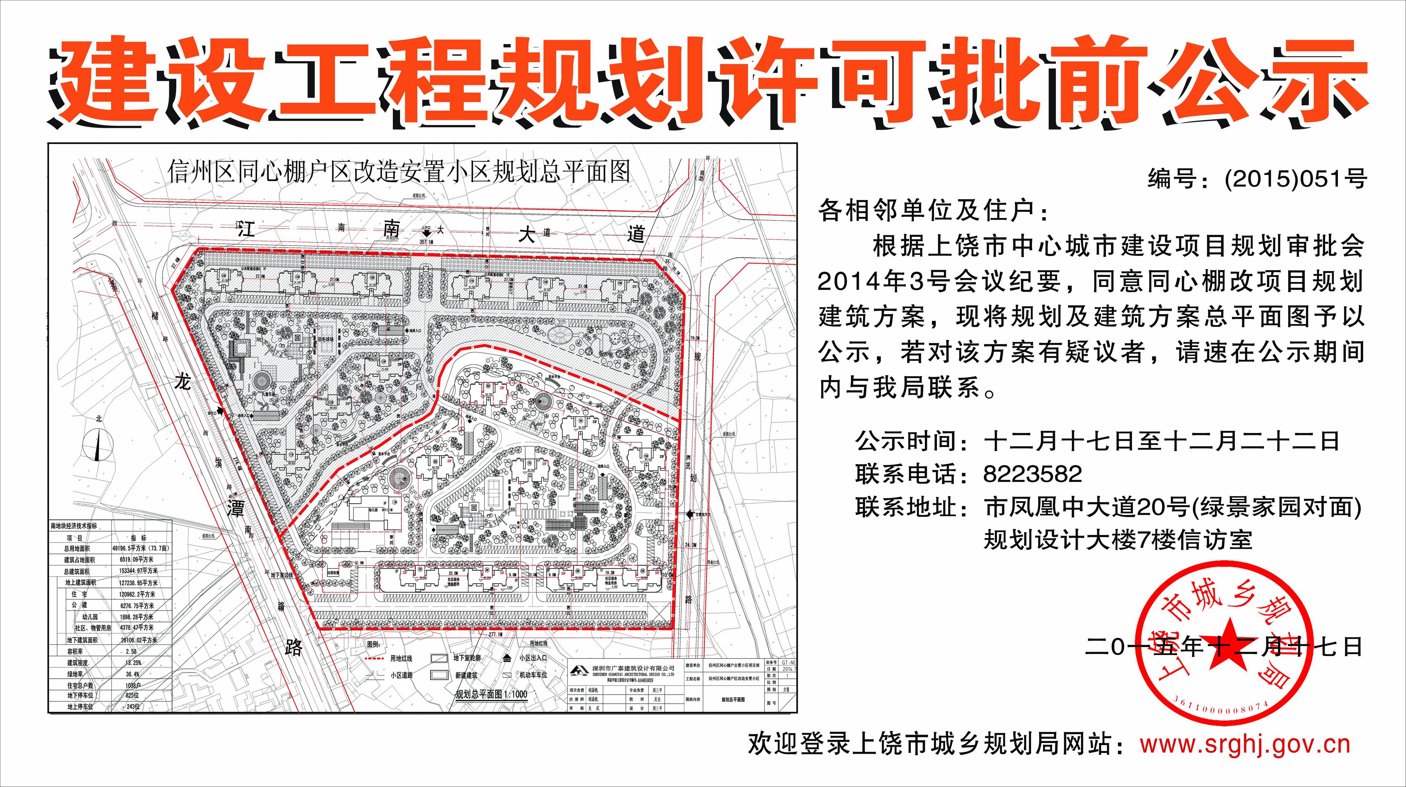 同心县棚改新进展，推动城市更新，助力民生改善