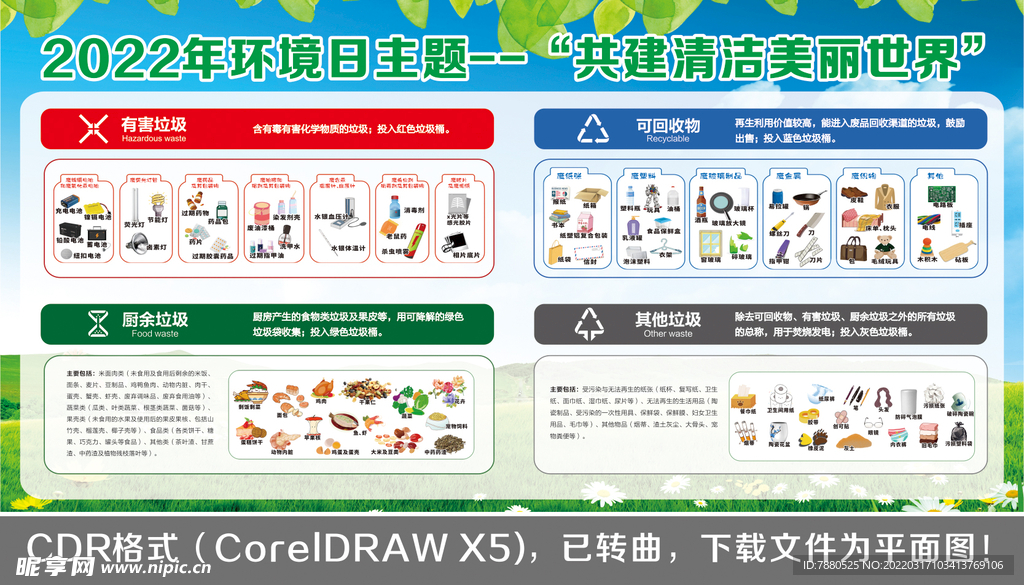 2024新澳免费资料内部玄机,持久性方案设计_vShop48.599