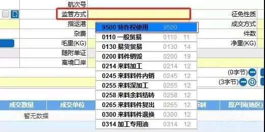 4949澳门今晚开什么,全面执行计划_进阶版99.343