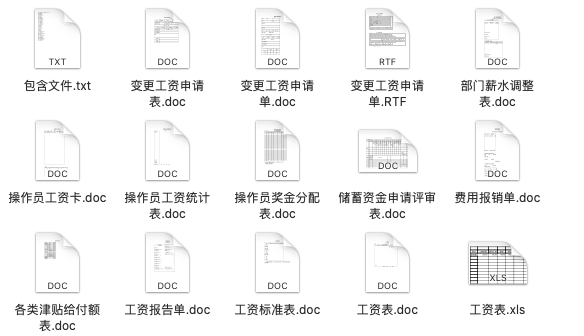 新澳免费资料大全精准版,结构化计划评估_4DM34.698