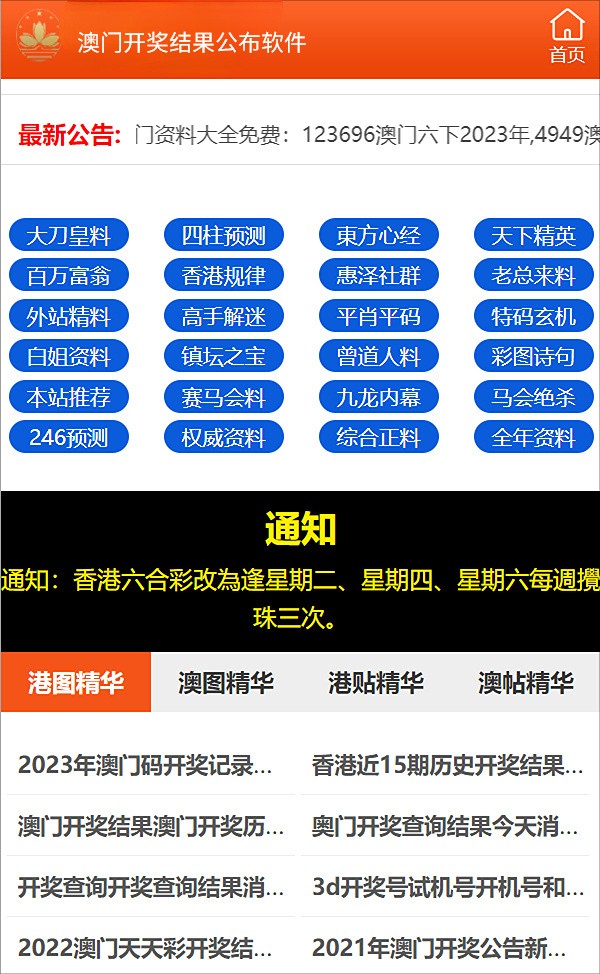 新澳精准资料免费提供最新版,国产化作答解释落实_Prime95.424