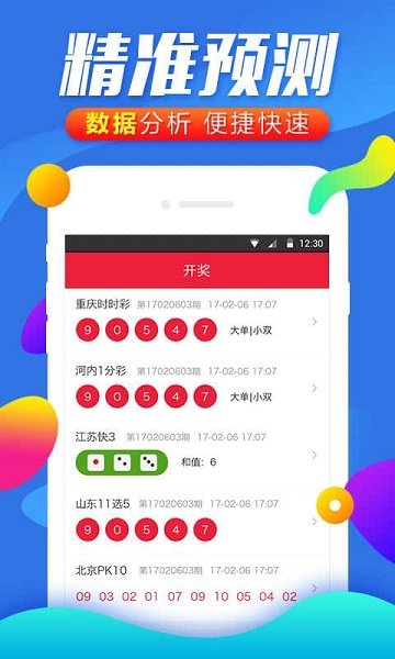 白小姐三肖必中生肖开奖号码刘佰,实践说明解析_创意版58.446