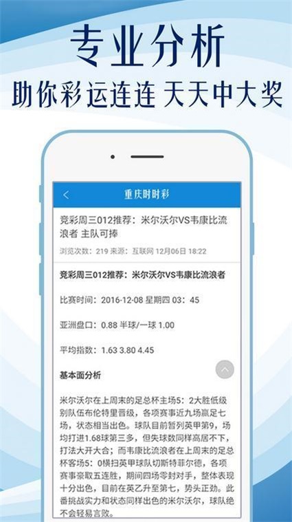 澳门精准王中王软件特色,全面分析说明_网页款81.615