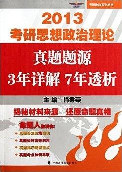 王中王一肖一特一中一澳,理论研究解析说明_旗舰版47.628