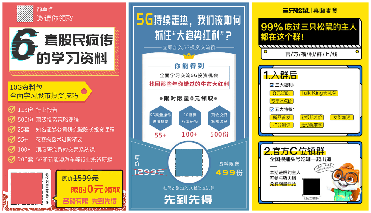 7777788888王中王开奖最新玄机,调整方案执行细节_Lite88.455