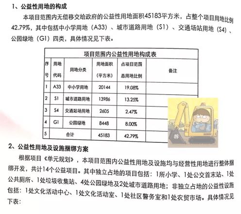 天盟丶阎王 第4页