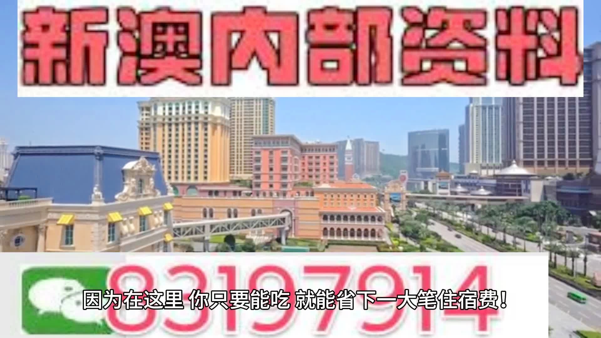 新澳门2024最快现场开奖,决策资料解释落实_4K版64.755