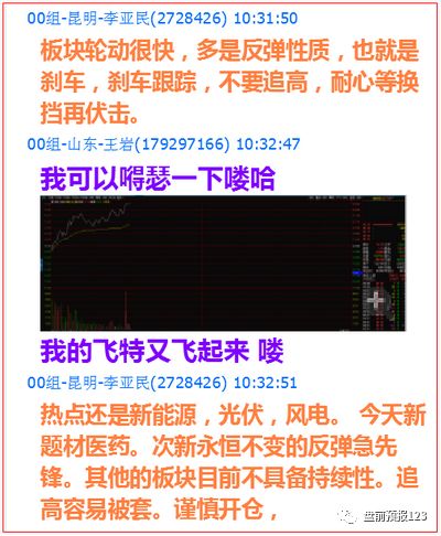 新奥门特免费资料大全1983年,实地研究解释定义_标准版82.492