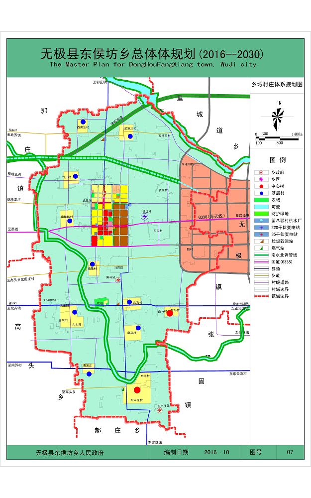 石家庄无极县发展动态与社会变迁最新消息速递