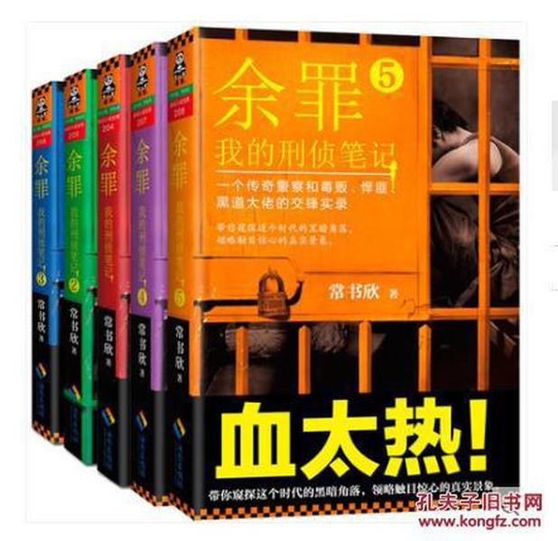 笔趣阁常书欣最新作品，文学世界的魅力探寻