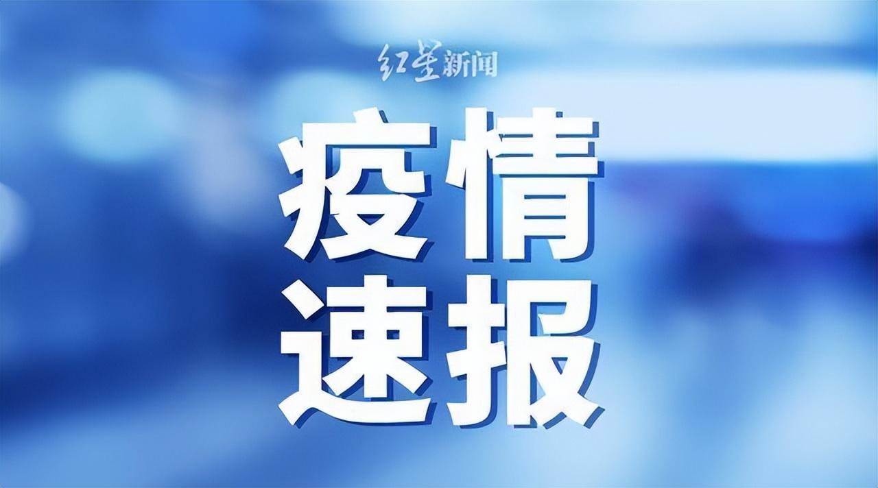 山东省最新外省入鲁政策解读及九月最新动态影响分析