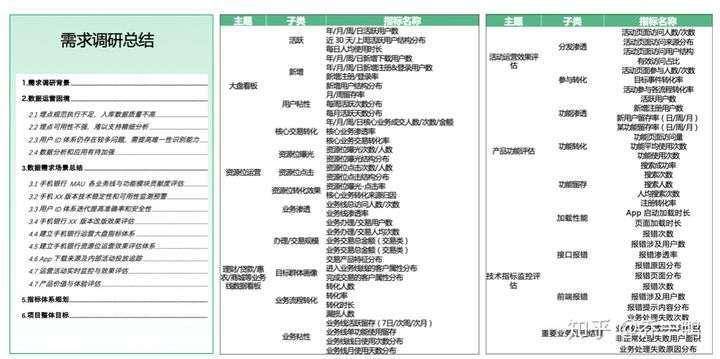 马报最新一期资料图2024版,数据导向实施_eShop80.688