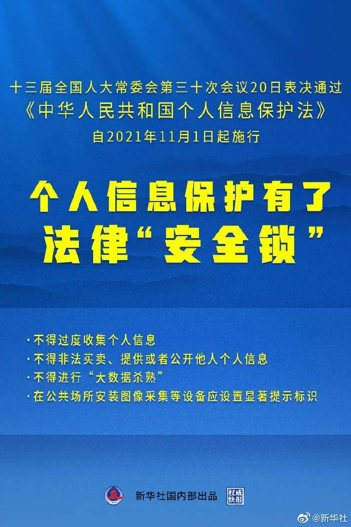 澳彩资料免费长期公开,经典解释落实_Harmony款55.881