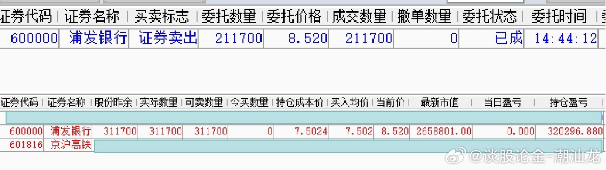 奥门开奖结果+开奖记录2024年资料网站,深层执行数据策略_旗舰款26.353