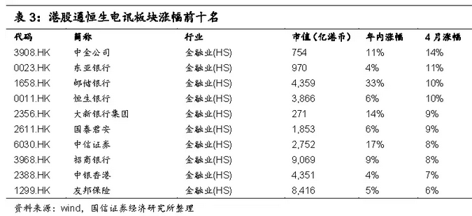 澳门三肖三码三期凤凰网,广泛的解释落实方法分析_Q12.725