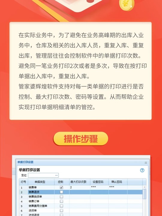 管家婆精准一肖一码100%,决策资料解释落实_AR39.108