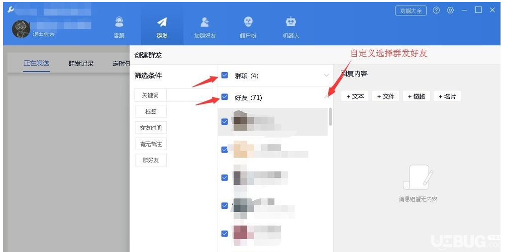 管家婆免费版资料大全下,可靠执行计划策略_tool98.798