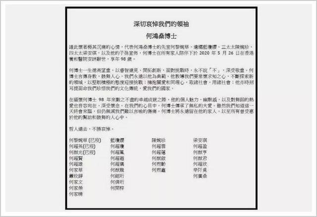 澳门特马今天是什么,专家解答解释定义_复刻款31.337