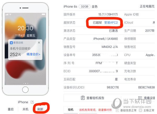 澳门今晚必开一肖一特,快捷问题策略设计_ios57.747