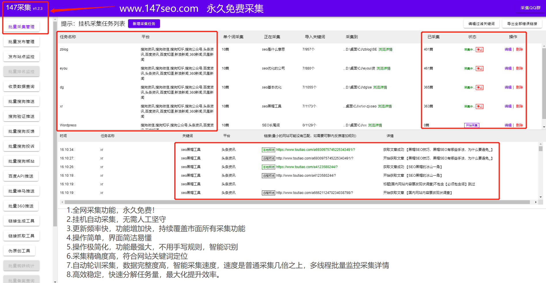 澳门一码中精准一码的投注技巧,综合评估解析说明_WP81.848