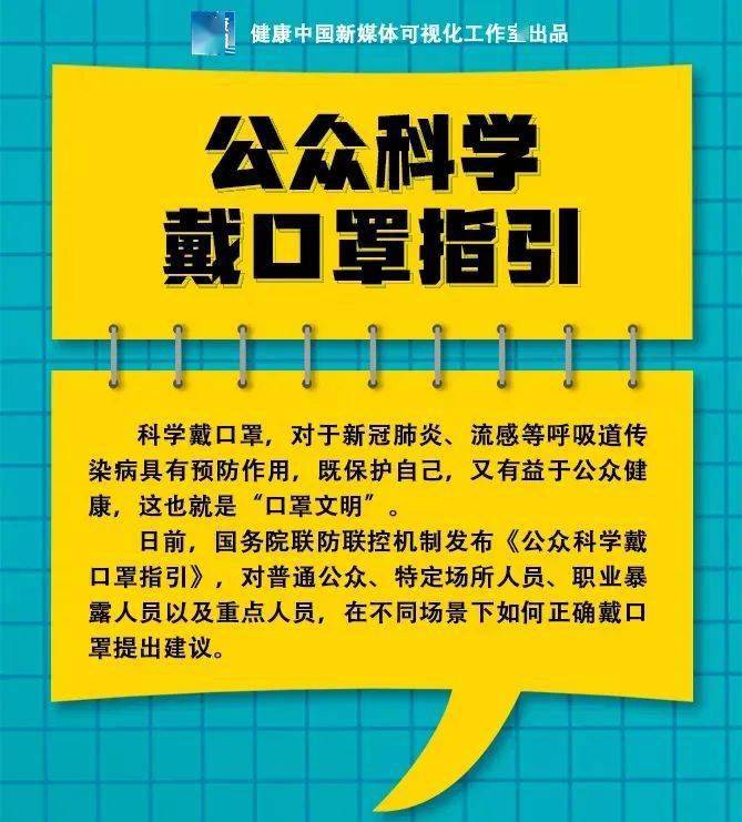 晋州360最新招工消息全面解读