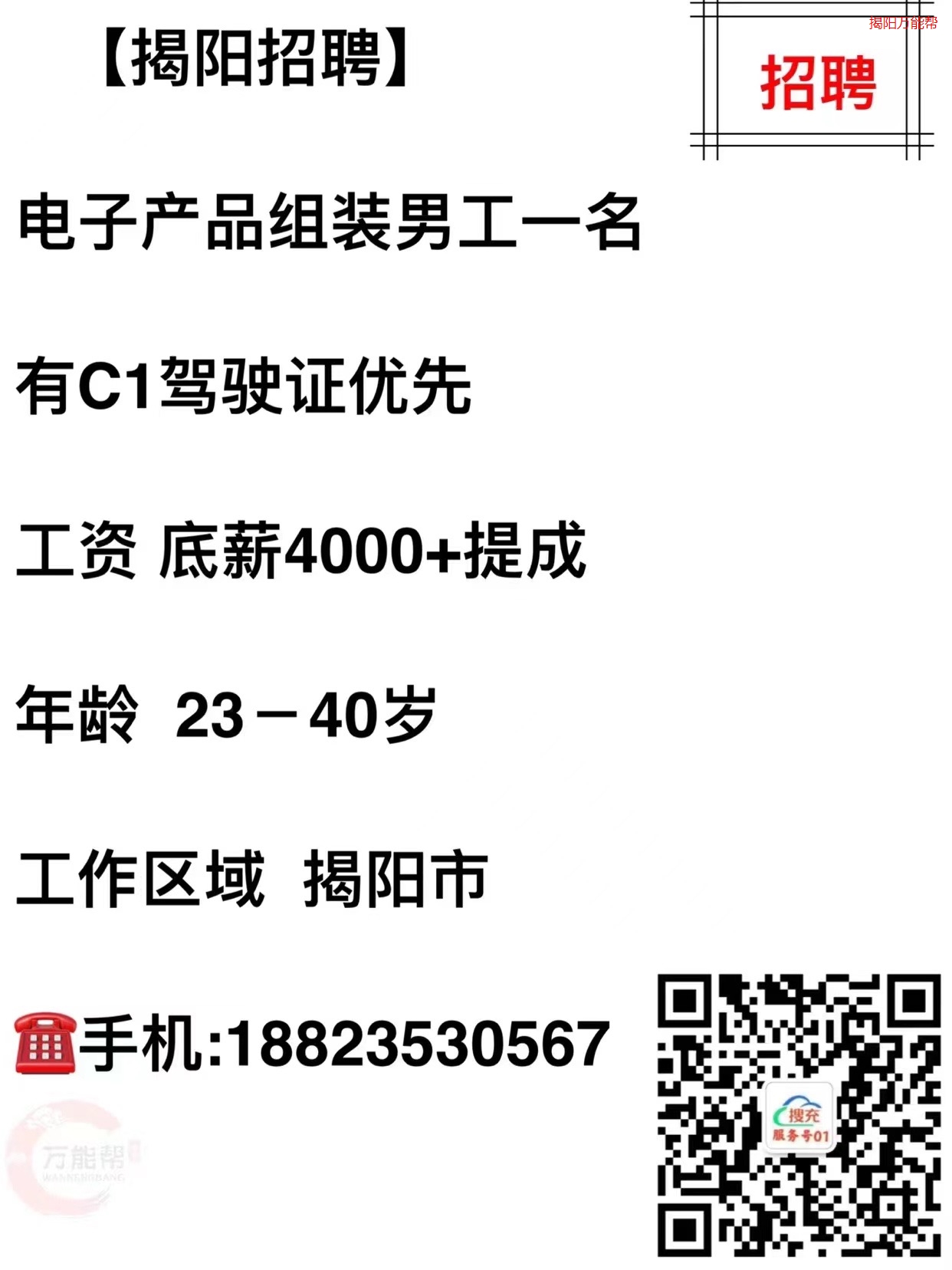 阳春市招聘网最新招聘动态深度解析及求职指南