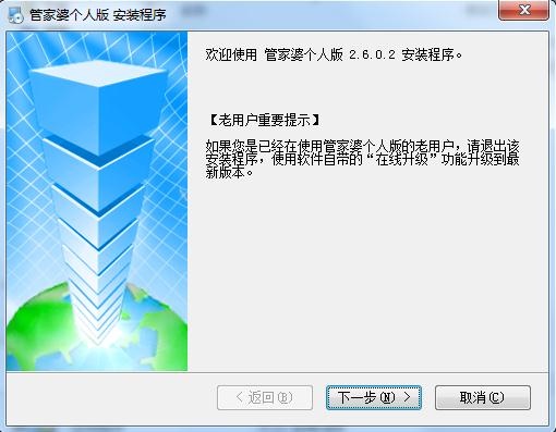 管家婆一码中奖,持久设计方案策略_android71.800