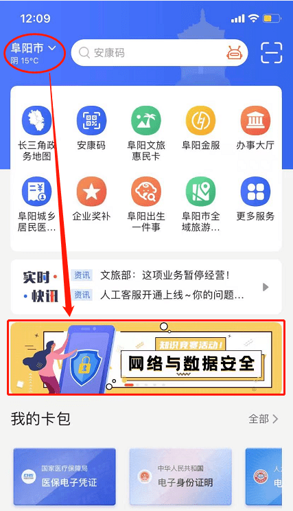 香港今晚开什么特马,安全设计解析策略_app87.87