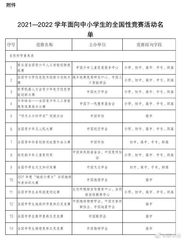 最准一码一肖100%精准老钱庄揭秘,实践分析解释定义_Deluxe52.705