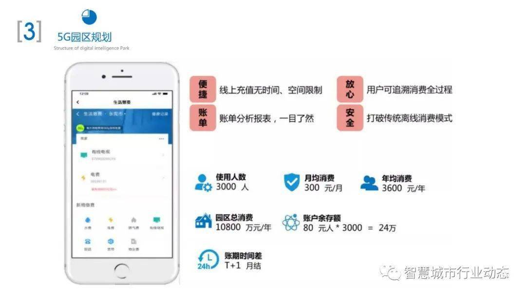 新奥管家婆资料2024年85期,全面分析数据执行_苹果版18.635