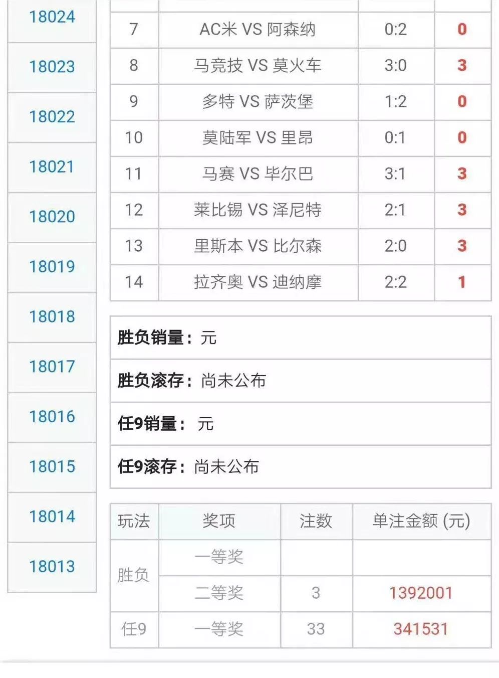 新澳精准资料免费提供彩吧助手,定性解答解释定义_旗舰版17.769