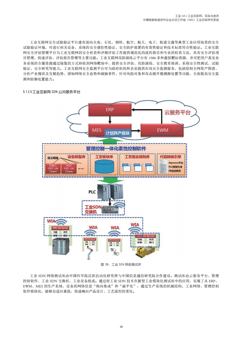 2024年王中王澳门免费大全,数据导向实施步骤_苹果版18.635