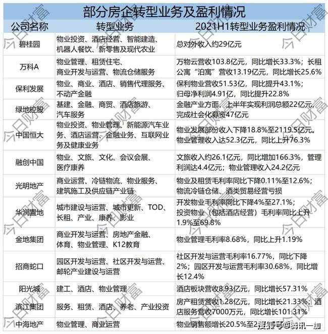 新澳好彩免费资料大全最新版本,可靠性执行方案_特供版54.598