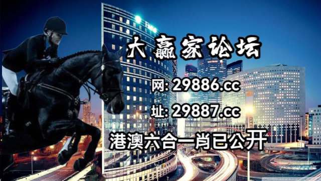 新澳门今晚开特马结果查询,全面应用数据分析_6DM98.735