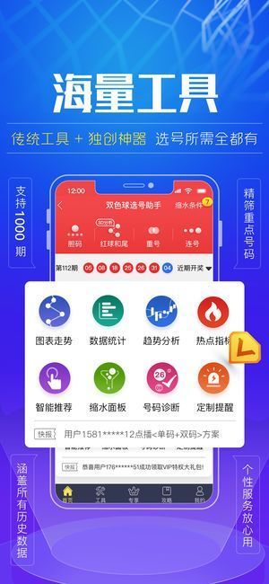 澳6图库app下载,正确解答落实_pack92.208