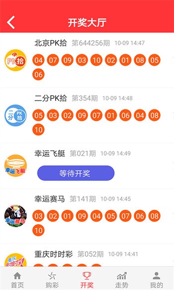 二四六天天好944cc彩资料全 免费一二四天彩,正确解答定义_终极版88.682