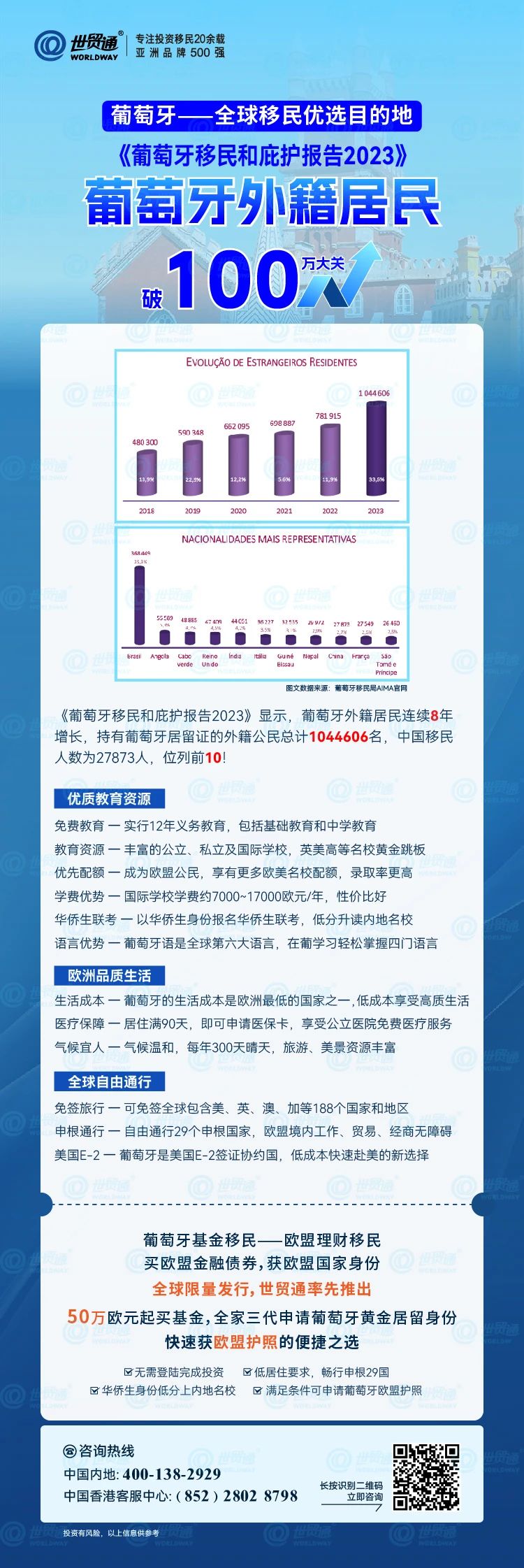 2024新奥正版资料免费,数据导向计划解析_FHD56.751