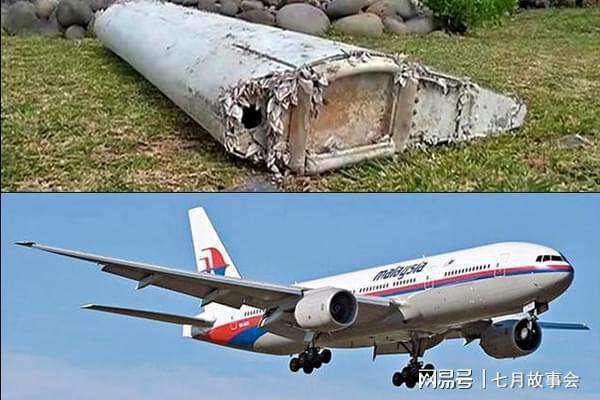 马航MH730最新消息全面解读