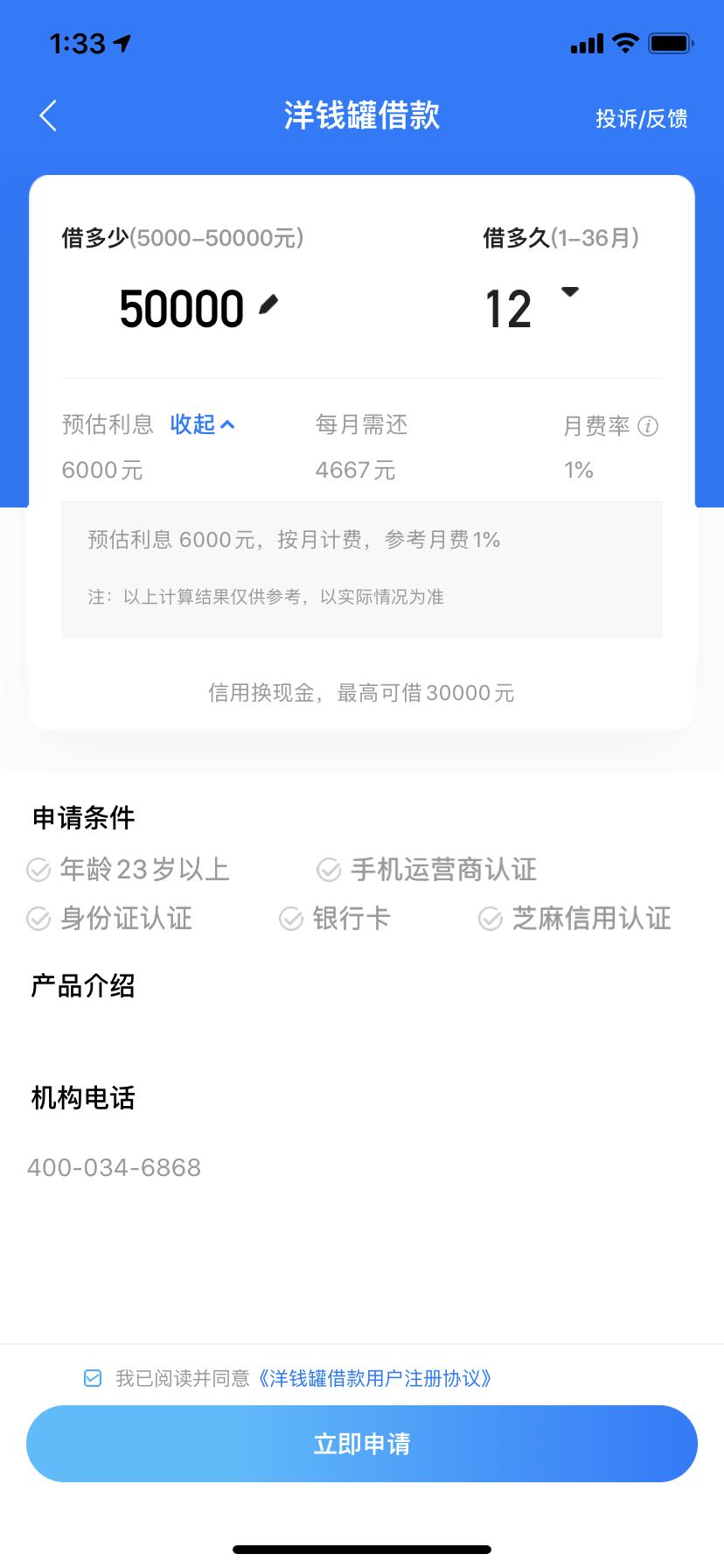 有信最新版本，免费下载与无限沟通的新时代