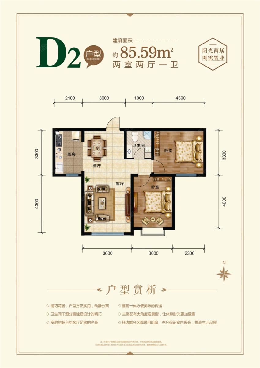 集通中朵城最新动态全面解读