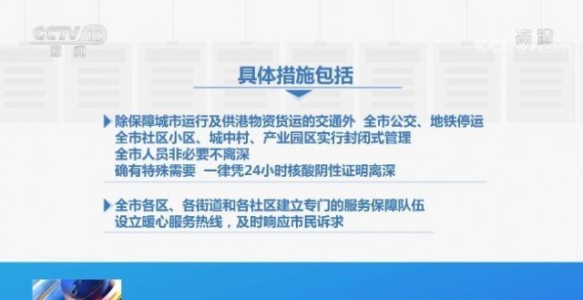 广东八二站资料大全正版官网,实用性执行策略讲解_The14.364