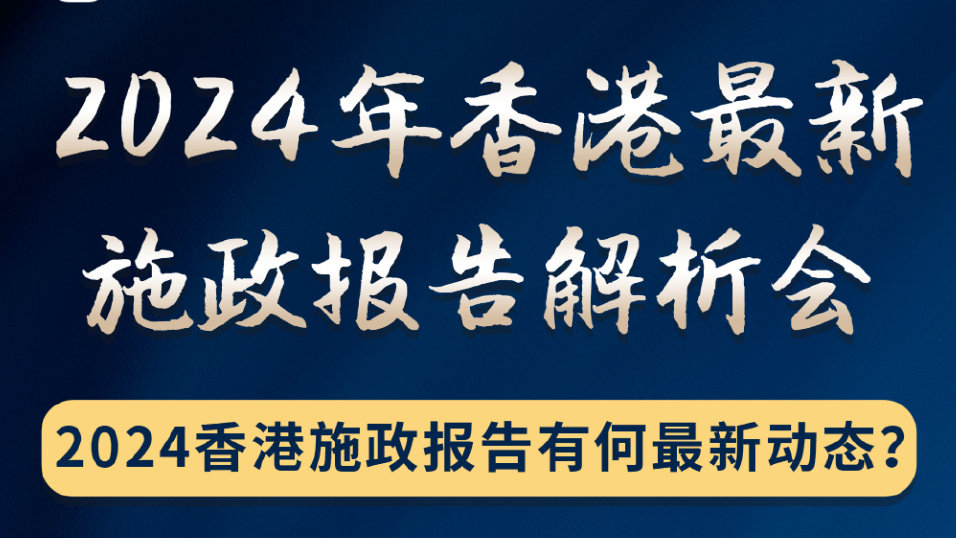 2024年香港正版内部资料,高效方法解析_7DM146.171